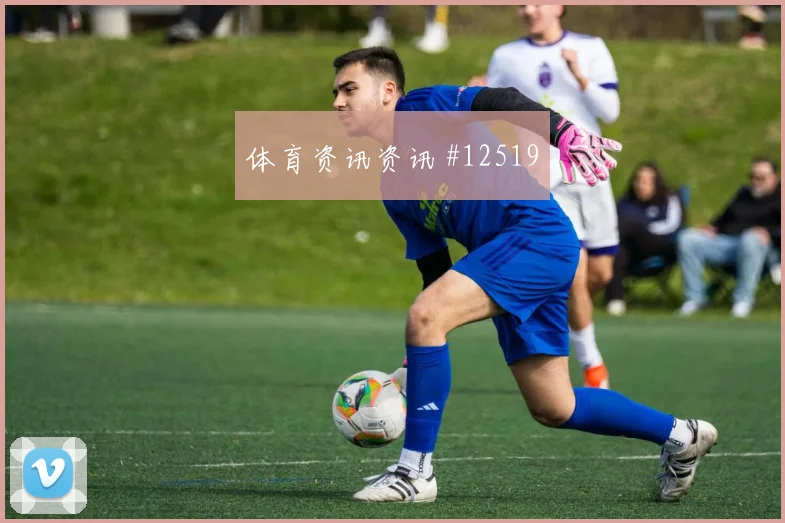 世界杯阿根廷阿尔及利亚赛前盘口走势