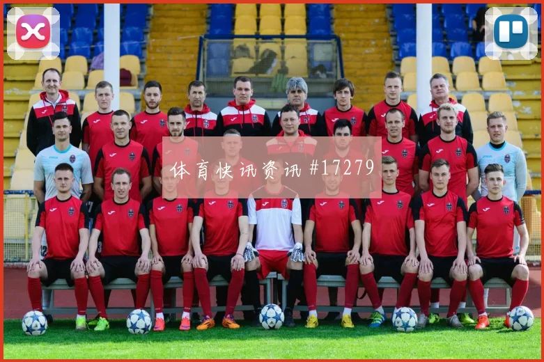 2026世界杯阿姆拉巴特迎战巴西直塞线路是否清晰重点盘点
